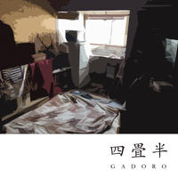 1st Album「四畳半」